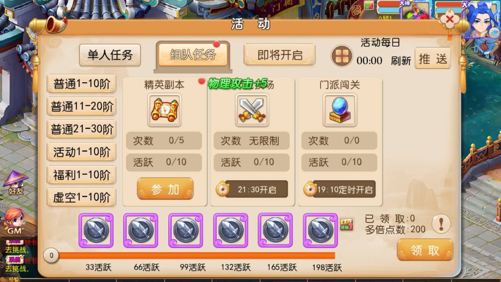 图片[25]源码下载-游戏源码下载-手机游戏源码下载-手机游戏服务端下载-服务端下载-游戏服务端下载-页游服务端下载-页游私服-端游私服-手游私服-游戏私服-网站源码下载-架设工具下载-私服下载【梦晓月影全靠爆挂机版】[MT3换皮梦幻西游手游]全自动搭建服务端+视频参考搭建教程源码下载-游戏源码下载-手机游戏源码下载-手机游戏服务端下载-服务端下载-游戏服务端下载-页游服务端下载-页游私服-端游私服-手游私服-游戏私服-网站源码下载-架设工具下载-私服下载久似妖气源码网