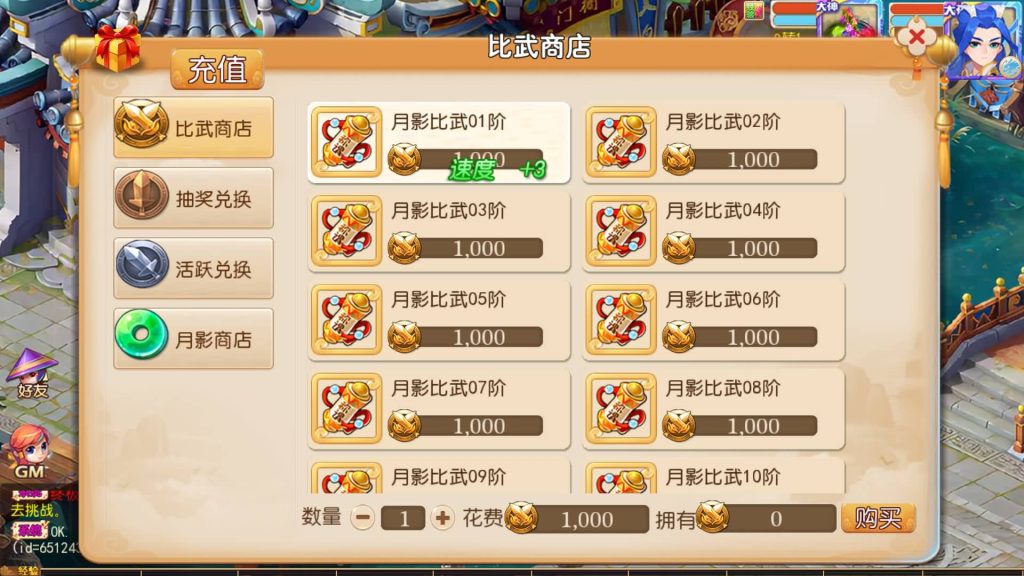 图片[16]源码下载-游戏源码下载-手机游戏源码下载-手机游戏服务端下载-服务端下载-游戏服务端下载-页游服务端下载-页游私服-端游私服-手游私服-游戏私服-网站源码下载-架设工具下载-私服下载【梦晓月影全靠爆挂机版】[MT3换皮梦幻西游手游]全自动搭建服务端+视频参考搭建教程源码下载-游戏源码下载-手机游戏源码下载-手机游戏服务端下载-服务端下载-游戏服务端下载-页游服务端下载-页游私服-端游私服-手游私服-游戏私服-网站源码下载-架设工具下载-私服下载久似妖气源码网