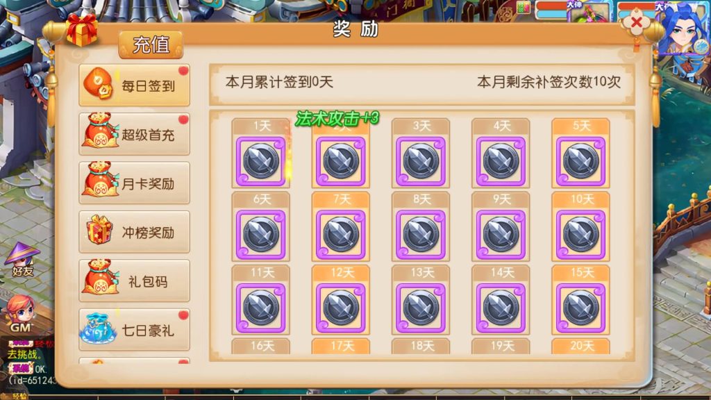 图片[20]源码下载-游戏源码下载-手机游戏源码下载-手机游戏服务端下载-服务端下载-游戏服务端下载-页游服务端下载-页游私服-端游私服-手游私服-游戏私服-网站源码下载-架设工具下载-私服下载【梦晓月影全靠爆挂机版】[MT3换皮梦幻西游手游]全自动搭建服务端+视频参考搭建教程源码下载-游戏源码下载-手机游戏源码下载-手机游戏服务端下载-服务端下载-游戏服务端下载-页游服务端下载-页游私服-端游私服-手游私服-游戏私服-网站源码下载-架设工具下载-私服下载久似妖气源码网