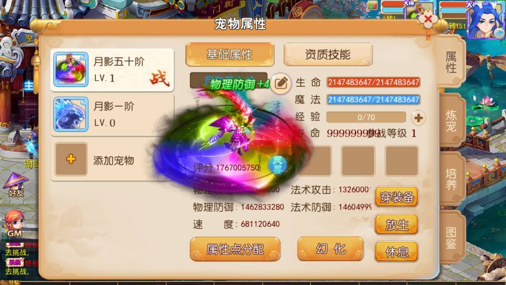 图片[27]源码下载-游戏源码下载-手机游戏源码下载-手机游戏服务端下载-服务端下载-游戏服务端下载-页游服务端下载-页游私服-端游私服-手游私服-游戏私服-网站源码下载-架设工具下载-私服下载【梦晓月影全靠爆挂机版】[MT3换皮梦幻西游手游]全自动搭建服务端+视频参考搭建教程源码下载-游戏源码下载-手机游戏源码下载-手机游戏服务端下载-服务端下载-游戏服务端下载-页游服务端下载-页游私服-端游私服-手游私服-游戏私服-网站源码下载-架设工具下载-私服下载久似妖气源码网