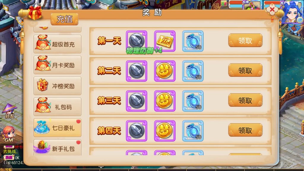 图片[23]源码下载-游戏源码下载-手机游戏源码下载-手机游戏服务端下载-服务端下载-游戏服务端下载-页游服务端下载-页游私服-端游私服-手游私服-游戏私服-网站源码下载-架设工具下载-私服下载【梦晓月影全靠爆挂机版】[MT3换皮梦幻西游手游]全自动搭建服务端+视频参考搭建教程源码下载-游戏源码下载-手机游戏源码下载-手机游戏服务端下载-服务端下载-游戏服务端下载-页游服务端下载-页游私服-端游私服-手游私服-游戏私服-网站源码下载-架设工具下载-私服下载久似妖气源码网