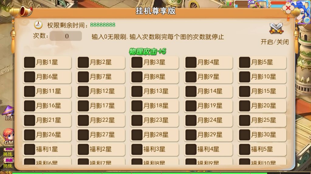 图片[45]源码下载-游戏源码下载-手机游戏源码下载-手机游戏服务端下载-服务端下载-游戏服务端下载-页游服务端下载-页游私服-端游私服-手游私服-游戏私服-网站源码下载-架设工具下载-私服下载【梦晓月影全靠爆挂机版】[MT3换皮梦幻西游手游]全自动搭建服务端+视频参考搭建教程源码下载-游戏源码下载-手机游戏源码下载-手机游戏服务端下载-服务端下载-游戏服务端下载-页游服务端下载-页游私服-端游私服-手游私服-游戏私服-网站源码下载-架设工具下载-私服下载久似妖气源码网