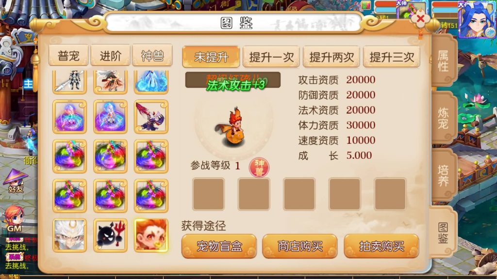 图片[33]源码下载-游戏源码下载-手机游戏源码下载-手机游戏服务端下载-服务端下载-游戏服务端下载-页游服务端下载-页游私服-端游私服-手游私服-游戏私服-网站源码下载-架设工具下载-私服下载【梦晓月影全靠爆挂机版】[MT3换皮梦幻西游手游]全自动搭建服务端+视频参考搭建教程源码下载-游戏源码下载-手机游戏源码下载-手机游戏服务端下载-服务端下载-游戏服务端下载-页游服务端下载-页游私服-端游私服-手游私服-游戏私服-网站源码下载-架设工具下载-私服下载久似妖气源码网