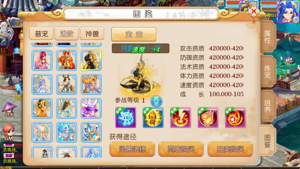 图片[31]源码下载-游戏源码下载-手机游戏源码下载-手机游戏服务端下载-服务端下载-游戏服务端下载-页游服务端下载-页游私服-端游私服-手游私服-游戏私服-网站源码下载-架设工具下载-私服下载【梦晓月影全靠爆挂机版】[MT3换皮梦幻西游手游]全自动搭建服务端+视频参考搭建教程源码下载-游戏源码下载-手机游戏源码下载-手机游戏服务端下载-服务端下载-游戏服务端下载-页游服务端下载-页游私服-端游私服-手游私服-游戏私服-网站源码下载-架设工具下载-私服下载久似妖气源码网