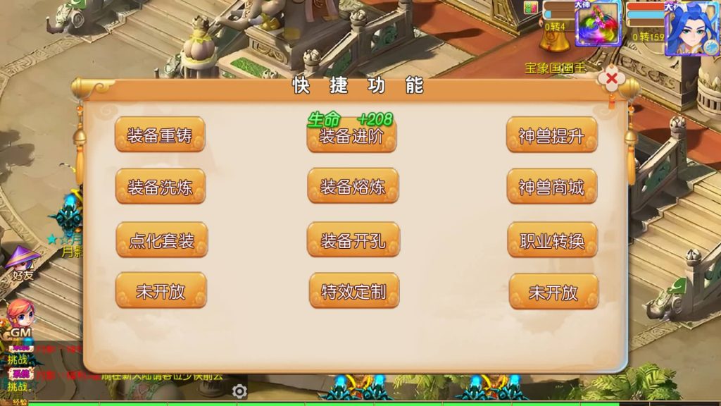 图片[47]源码下载-游戏源码下载-手机游戏源码下载-手机游戏服务端下载-服务端下载-游戏服务端下载-页游服务端下载-页游私服-端游私服-手游私服-游戏私服-网站源码下载-架设工具下载-私服下载【梦晓月影全靠爆挂机版】[MT3换皮梦幻西游手游]全自动搭建服务端+视频参考搭建教程源码下载-游戏源码下载-手机游戏源码下载-手机游戏服务端下载-服务端下载-游戏服务端下载-页游服务端下载-页游私服-端游私服-手游私服-游戏私服-网站源码下载-架设工具下载-私服下载久似妖气源码网