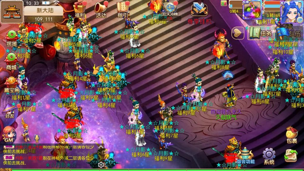 图片[53]源码下载-游戏源码下载-手机游戏源码下载-手机游戏服务端下载-服务端下载-游戏服务端下载-页游服务端下载-页游私服-端游私服-手游私服-游戏私服-网站源码下载-架设工具下载-私服下载【梦晓月影全靠爆挂机版】[MT3换皮梦幻西游手游]全自动搭建服务端+视频参考搭建教程源码下载-游戏源码下载-手机游戏源码下载-手机游戏服务端下载-服务端下载-游戏服务端下载-页游服务端下载-页游私服-端游私服-手游私服-游戏私服-网站源码下载-架设工具下载-私服下载久似妖气源码网