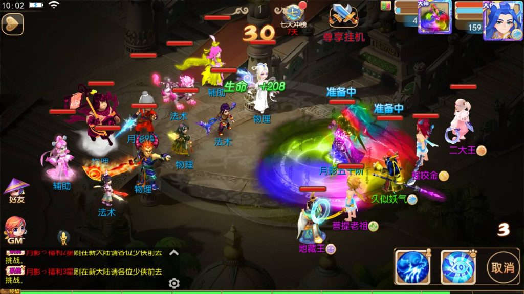 图片[49]源码下载-游戏源码下载-手机游戏源码下载-手机游戏服务端下载-服务端下载-游戏服务端下载-页游服务端下载-页游私服-端游私服-手游私服-游戏私服-网站源码下载-架设工具下载-私服下载【梦晓月影全靠爆挂机版】[MT3换皮梦幻西游手游]全自动搭建服务端+视频参考搭建教程源码下载-游戏源码下载-手机游戏源码下载-手机游戏服务端下载-服务端下载-游戏服务端下载-页游服务端下载-页游私服-端游私服-手游私服-游戏私服-网站源码下载-架设工具下载-私服下载久似妖气源码网