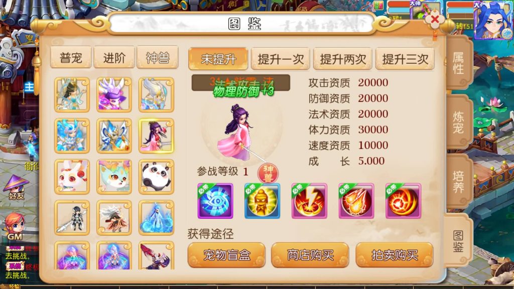 图片[36]源码下载-游戏源码下载-手机游戏源码下载-手机游戏服务端下载-服务端下载-游戏服务端下载-页游服务端下载-页游私服-端游私服-手游私服-游戏私服-网站源码下载-架设工具下载-私服下载【梦晓月影全靠爆挂机版】[MT3换皮梦幻西游手游]全自动搭建服务端+视频参考搭建教程源码下载-游戏源码下载-手机游戏源码下载-手机游戏服务端下载-服务端下载-游戏服务端下载-页游服务端下载-页游私服-端游私服-手游私服-游戏私服-网站源码下载-架设工具下载-私服下载久似妖气源码网