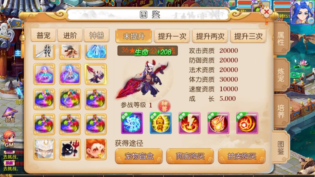 图片[32]源码下载-游戏源码下载-手机游戏源码下载-手机游戏服务端下载-服务端下载-游戏服务端下载-页游服务端下载-页游私服-端游私服-手游私服-游戏私服-网站源码下载-架设工具下载-私服下载【梦晓月影全靠爆挂机版】[MT3换皮梦幻西游手游]全自动搭建服务端+视频参考搭建教程源码下载-游戏源码下载-手机游戏源码下载-手机游戏服务端下载-服务端下载-游戏服务端下载-页游服务端下载-页游私服-端游私服-手游私服-游戏私服-网站源码下载-架设工具下载-私服下载久似妖气源码网