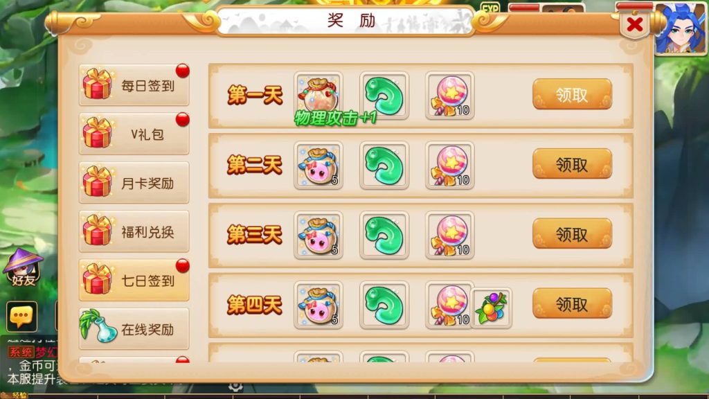 图片[6]源码下载-游戏源码下载-手机游戏源码下载-手机游戏服务端下载-服务端下载-游戏服务端下载-页游服务端下载-页游私服-端游私服-手游私服-游戏私服-网站源码下载-架设工具下载-私服下载【萌途西游尊享挂机版】[MT3换皮梦幻西游手游]全自动搭建服务端+视频参考搭建教程源码下载-游戏源码下载-手机游戏源码下载-手机游戏服务端下载-服务端下载-游戏服务端下载-页游服务端下载-页游私服-端游私服-手游私服-游戏私服-网站源码下载-架设工具下载-私服下载久似妖气源码网