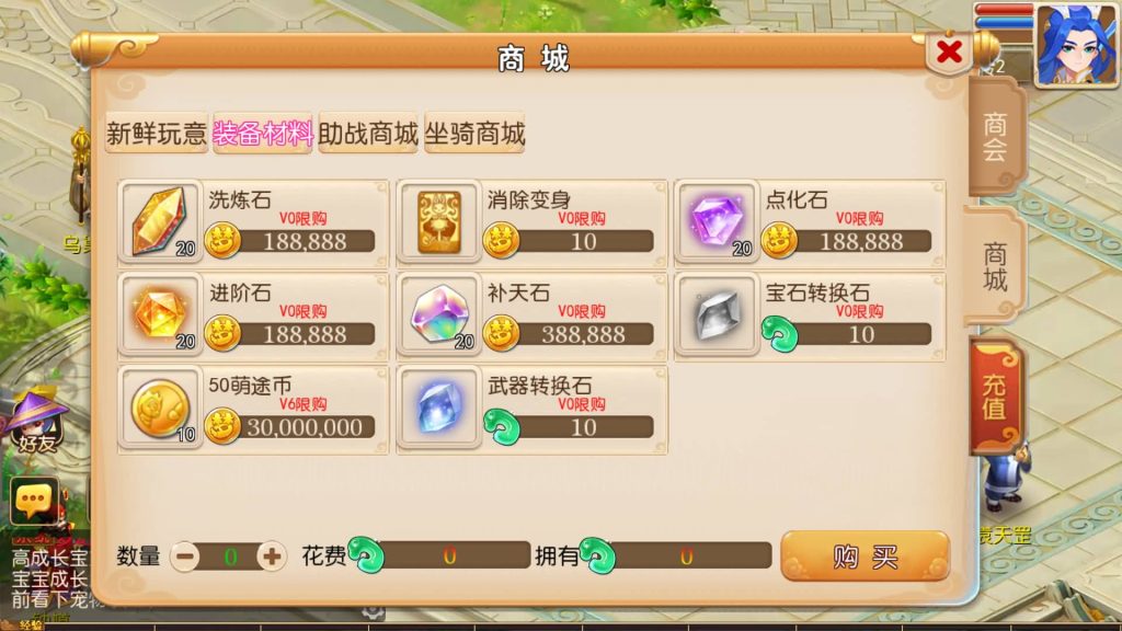 图片[3]源码下载-游戏源码下载-手机游戏源码下载-手机游戏服务端下载-服务端下载-游戏服务端下载-页游服务端下载-页游私服-端游私服-手游私服-游戏私服-网站源码下载-架设工具下载-私服下载【萌途西游尊享挂机版】[MT3换皮梦幻西游手游]全自动搭建服务端+视频参考搭建教程源码下载-游戏源码下载-手机游戏源码下载-手机游戏服务端下载-服务端下载-游戏服务端下载-页游服务端下载-页游私服-端游私服-手游私服-游戏私服-网站源码下载-架设工具下载-私服下载久似妖气源码网