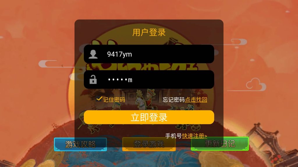 图片[8]源码下载-游戏源码下载-手机游戏源码下载-手机游戏服务端下载-服务端下载-游戏服务端下载-页游服务端下载-页游私服-端游私服-手游私服-游戏私服-网站源码下载-架设工具下载-私服下载【萌途西游尊享挂机版】[MT3换皮梦幻西游手游]全自动搭建服务端+视频参考搭建教程源码下载-游戏源码下载-手机游戏源码下载-手机游戏服务端下载-服务端下载-游戏服务端下载-页游服务端下载-页游私服-端游私服-手游私服-游戏私服-网站源码下载-架设工具下载-私服下载久似妖气源码网