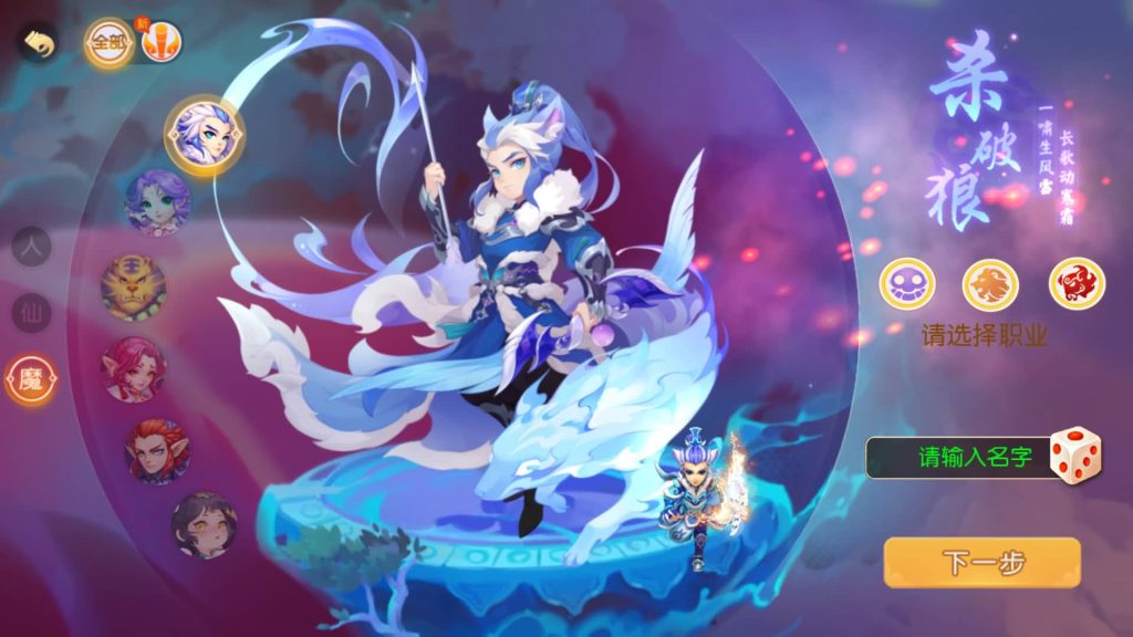 图片[11]源码下载-游戏源码下载-手机游戏源码下载-手机游戏服务端下载-服务端下载-游戏服务端下载-页游服务端下载-页游私服-端游私服-手游私服-游戏私服-网站源码下载-架设工具下载-私服下载【萌途西游尊享挂机版】[MT3换皮梦幻西游手游]全自动搭建服务端+视频参考搭建教程源码下载-游戏源码下载-手机游戏源码下载-手机游戏服务端下载-服务端下载-游戏服务端下载-页游服务端下载-页游私服-端游私服-手游私服-游戏私服-网站源码下载-架设工具下载-私服下载久似妖气源码网