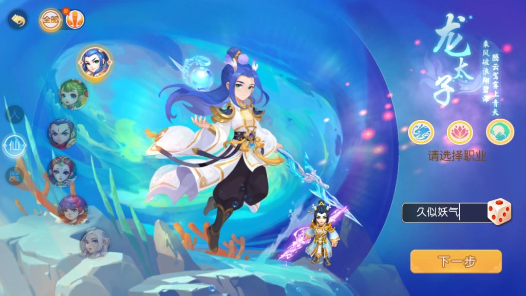 图片[12]源码下载-游戏源码下载-手机游戏源码下载-手机游戏服务端下载-服务端下载-游戏服务端下载-页游服务端下载-页游私服-端游私服-手游私服-游戏私服-网站源码下载-架设工具下载-私服下载【萌途西游尊享挂机版】[MT3换皮梦幻西游手游]全自动搭建服务端+视频参考搭建教程源码下载-游戏源码下载-手机游戏源码下载-手机游戏服务端下载-服务端下载-游戏服务端下载-页游服务端下载-页游私服-端游私服-手游私服-游戏私服-网站源码下载-架设工具下载-私服下载久似妖气源码网