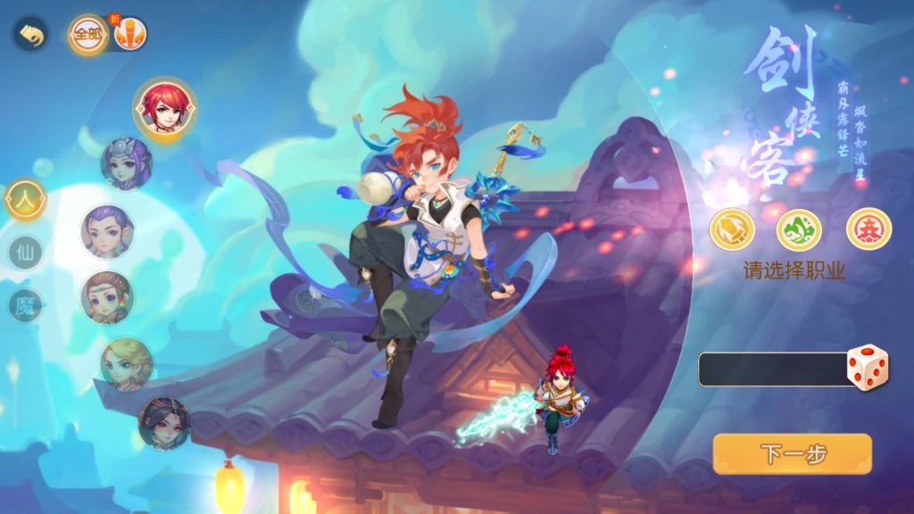 图片[9]源码下载-游戏源码下载-手机游戏源码下载-手机游戏服务端下载-服务端下载-游戏服务端下载-页游服务端下载-页游私服-端游私服-手游私服-游戏私服-网站源码下载-架设工具下载-私服下载【萌途西游尊享挂机版】[MT3换皮梦幻西游手游]全自动搭建服务端+视频参考搭建教程源码下载-游戏源码下载-手机游戏源码下载-手机游戏服务端下载-服务端下载-游戏服务端下载-页游服务端下载-页游私服-端游私服-手游私服-游戏私服-网站源码下载-架设工具下载-私服下载久似妖气源码网