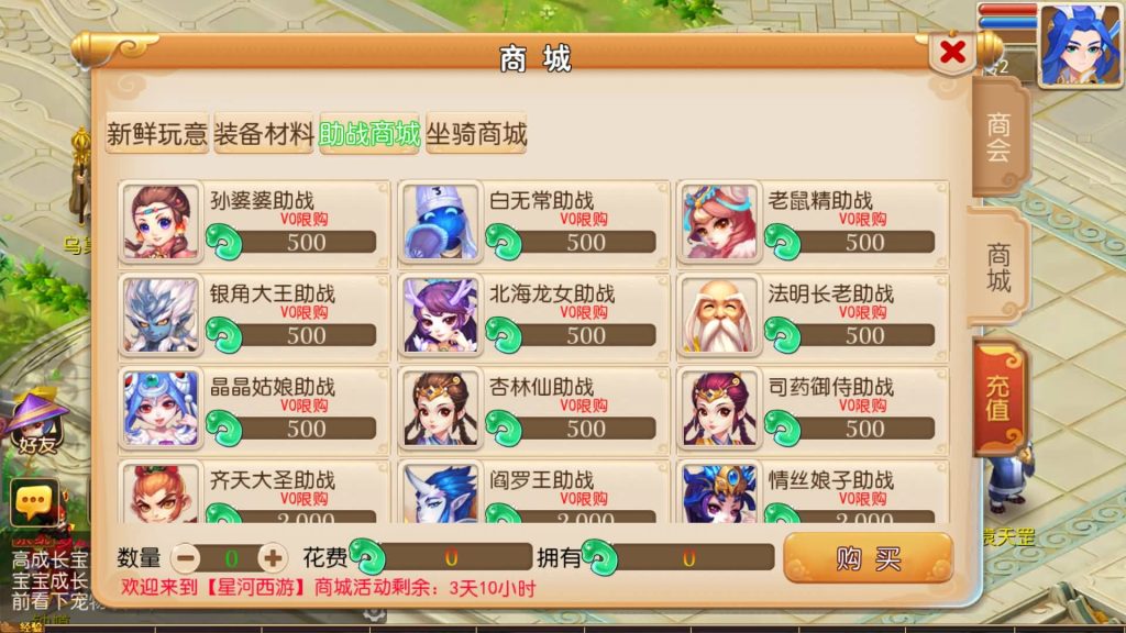 图片[4]源码下载-游戏源码下载-手机游戏源码下载-手机游戏服务端下载-服务端下载-游戏服务端下载-页游服务端下载-页游私服-端游私服-手游私服-游戏私服-网站源码下载-架设工具下载-私服下载【萌途西游尊享挂机版】[MT3换皮梦幻西游手游]全自动搭建服务端+视频参考搭建教程源码下载-游戏源码下载-手机游戏源码下载-手机游戏服务端下载-服务端下载-游戏服务端下载-页游服务端下载-页游私服-端游私服-手游私服-游戏私服-网站源码下载-架设工具下载-私服下载久似妖气源码网