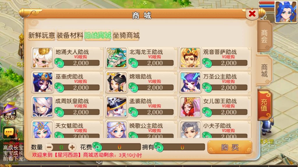 图片[5]源码下载-游戏源码下载-手机游戏源码下载-手机游戏服务端下载-服务端下载-游戏服务端下载-页游服务端下载-页游私服-端游私服-手游私服-游戏私服-网站源码下载-架设工具下载-私服下载【萌途西游尊享挂机版】[MT3换皮梦幻西游手游]全自动搭建服务端+视频参考搭建教程源码下载-游戏源码下载-手机游戏源码下载-手机游戏服务端下载-服务端下载-游戏服务端下载-页游服务端下载-页游私服-端游私服-手游私服-游戏私服-网站源码下载-架设工具下载-私服下载久似妖气源码网