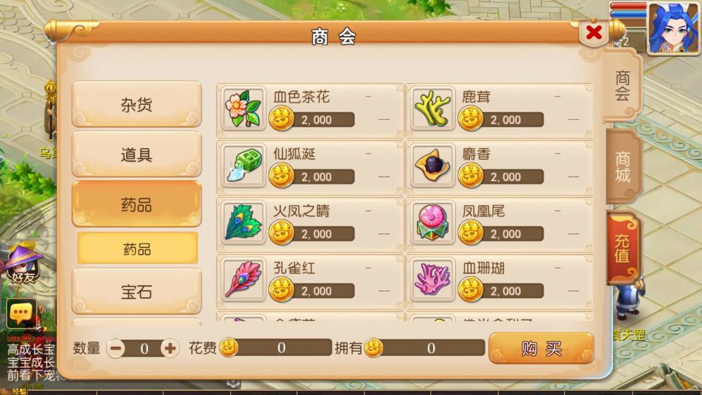 图片[15]源码下载-游戏源码下载-手机游戏源码下载-手机游戏服务端下载-服务端下载-游戏服务端下载-页游服务端下载-页游私服-端游私服-手游私服-游戏私服-网站源码下载-架设工具下载-私服下载【萌途西游尊享挂机版】[MT3换皮梦幻西游手游]全自动搭建服务端+视频参考搭建教程源码下载-游戏源码下载-手机游戏源码下载-手机游戏服务端下载-服务端下载-游戏服务端下载-页游服务端下载-页游私服-端游私服-手游私服-游戏私服-网站源码下载-架设工具下载-私服下载久似妖气源码网