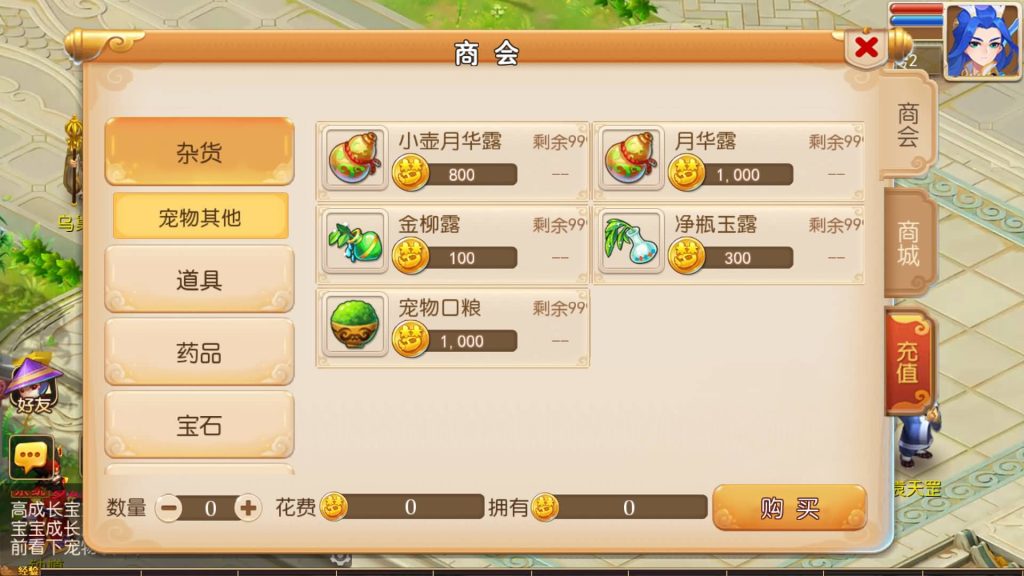 图片[13]源码下载-游戏源码下载-手机游戏源码下载-手机游戏服务端下载-服务端下载-游戏服务端下载-页游服务端下载-页游私服-端游私服-手游私服-游戏私服-网站源码下载-架设工具下载-私服下载【萌途西游尊享挂机版】[MT3换皮梦幻西游手游]全自动搭建服务端+视频参考搭建教程源码下载-游戏源码下载-手机游戏源码下载-手机游戏服务端下载-服务端下载-游戏服务端下载-页游服务端下载-页游私服-端游私服-手游私服-游戏私服-网站源码下载-架设工具下载-私服下载久似妖气源码网