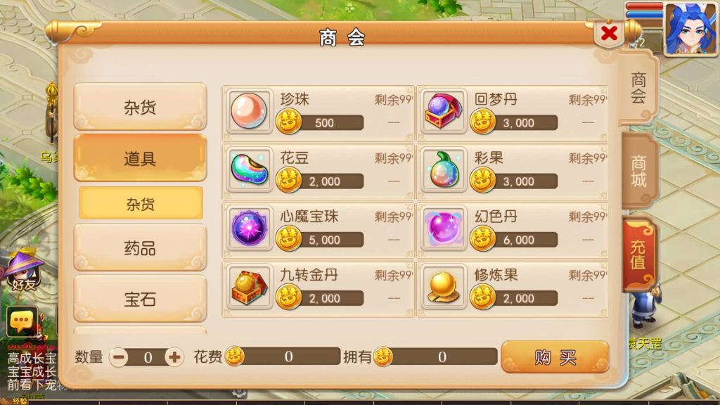 图片[14]源码下载-游戏源码下载-手机游戏源码下载-手机游戏服务端下载-服务端下载-游戏服务端下载-页游服务端下载-页游私服-端游私服-手游私服-游戏私服-网站源码下载-架设工具下载-私服下载【萌途西游尊享挂机版】[MT3换皮梦幻西游手游]全自动搭建服务端+视频参考搭建教程源码下载-游戏源码下载-手机游戏源码下载-手机游戏服务端下载-服务端下载-游戏服务端下载-页游服务端下载-页游私服-端游私服-手游私服-游戏私服-网站源码下载-架设工具下载-私服下载久似妖气源码网