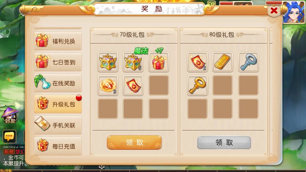 图片[29]源码下载-游戏源码下载-手机游戏源码下载-手机游戏服务端下载-服务端下载-游戏服务端下载-页游服务端下载-页游私服-端游私服-手游私服-游戏私服-网站源码下载-架设工具下载-私服下载【萌途西游尊享挂机版】[MT3换皮梦幻西游手游]全自动搭建服务端+视频参考搭建教程源码下载-游戏源码下载-手机游戏源码下载-手机游戏服务端下载-服务端下载-游戏服务端下载-页游服务端下载-页游私服-端游私服-手游私服-游戏私服-网站源码下载-架设工具下载-私服下载久似妖气源码网