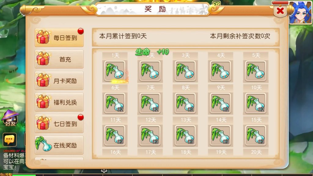 图片[26]源码下载-游戏源码下载-手机游戏源码下载-手机游戏服务端下载-服务端下载-游戏服务端下载-页游服务端下载-页游私服-端游私服-手游私服-游戏私服-网站源码下载-架设工具下载-私服下载【萌途西游尊享挂机版】[MT3换皮梦幻西游手游]全自动搭建服务端+视频参考搭建教程源码下载-游戏源码下载-手机游戏源码下载-手机游戏服务端下载-服务端下载-游戏服务端下载-页游服务端下载-页游私服-端游私服-手游私服-游戏私服-网站源码下载-架设工具下载-私服下载久似妖气源码网