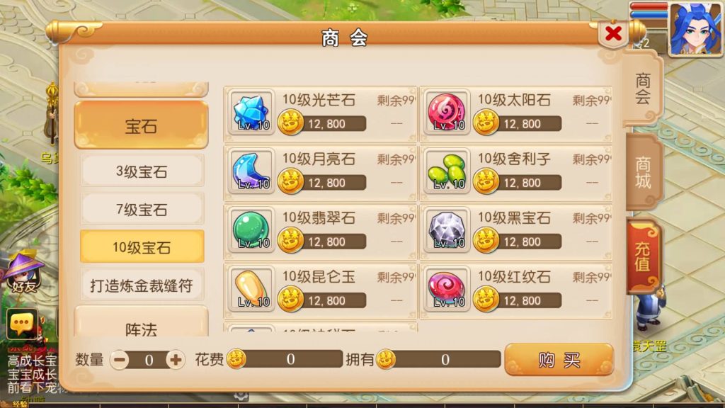 图片[17]源码下载-游戏源码下载-手机游戏源码下载-手机游戏服务端下载-服务端下载-游戏服务端下载-页游服务端下载-页游私服-端游私服-手游私服-游戏私服-网站源码下载-架设工具下载-私服下载【萌途西游尊享挂机版】[MT3换皮梦幻西游手游]全自动搭建服务端+视频参考搭建教程源码下载-游戏源码下载-手机游戏源码下载-手机游戏服务端下载-服务端下载-游戏服务端下载-页游服务端下载-页游私服-端游私服-手游私服-游戏私服-网站源码下载-架设工具下载-私服下载久似妖气源码网