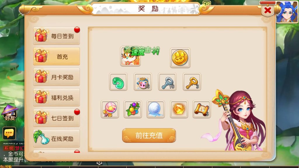 图片[27]源码下载-游戏源码下载-手机游戏源码下载-手机游戏服务端下载-服务端下载-游戏服务端下载-页游服务端下载-页游私服-端游私服-手游私服-游戏私服-网站源码下载-架设工具下载-私服下载【萌途西游尊享挂机版】[MT3换皮梦幻西游手游]全自动搭建服务端+视频参考搭建教程源码下载-游戏源码下载-手机游戏源码下载-手机游戏服务端下载-服务端下载-游戏服务端下载-页游服务端下载-页游私服-端游私服-手游私服-游戏私服-网站源码下载-架设工具下载-私服下载久似妖气源码网