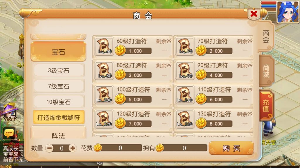 图片[18]源码下载-游戏源码下载-手机游戏源码下载-手机游戏服务端下载-服务端下载-游戏服务端下载-页游服务端下载-页游私服-端游私服-手游私服-游戏私服-网站源码下载-架设工具下载-私服下载【萌途西游尊享挂机版】[MT3换皮梦幻西游手游]全自动搭建服务端+视频参考搭建教程源码下载-游戏源码下载-手机游戏源码下载-手机游戏服务端下载-服务端下载-游戏服务端下载-页游服务端下载-页游私服-端游私服-手游私服-游戏私服-网站源码下载-架设工具下载-私服下载久似妖气源码网