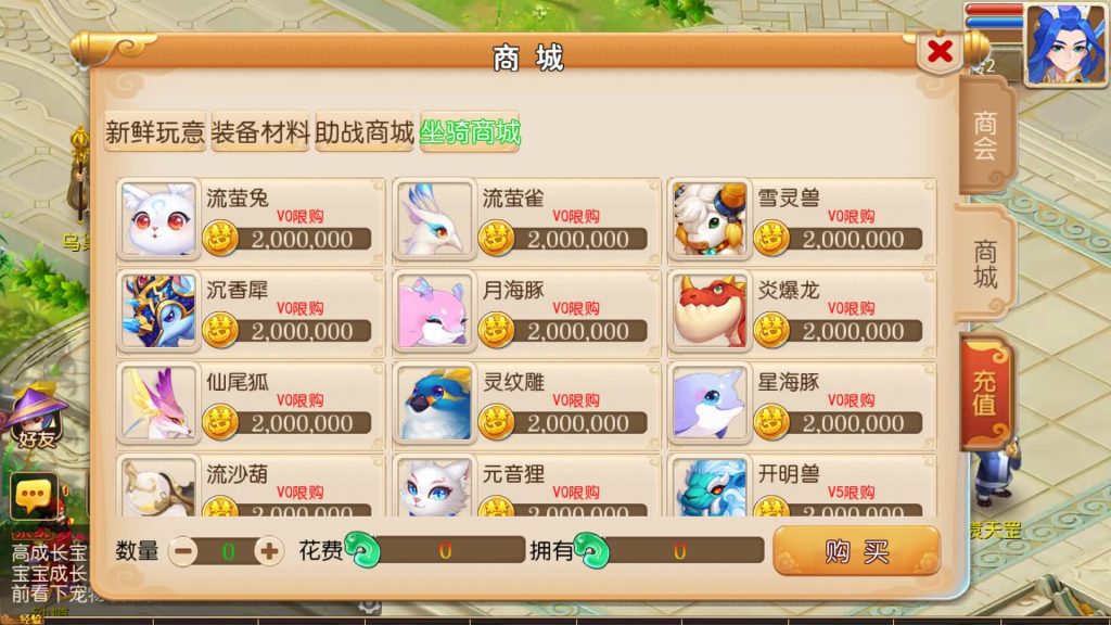 图片[22]源码下载-游戏源码下载-手机游戏源码下载-手机游戏服务端下载-服务端下载-游戏服务端下载-页游服务端下载-页游私服-端游私服-手游私服-游戏私服-网站源码下载-架设工具下载-私服下载【萌途西游尊享挂机版】[MT3换皮梦幻西游手游]全自动搭建服务端+视频参考搭建教程源码下载-游戏源码下载-手机游戏源码下载-手机游戏服务端下载-服务端下载-游戏服务端下载-页游服务端下载-页游私服-端游私服-手游私服-游戏私服-网站源码下载-架设工具下载-私服下载久似妖气源码网