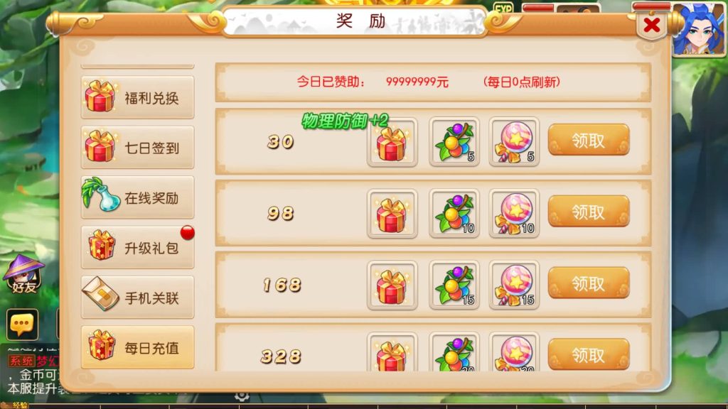 图片[30]源码下载-游戏源码下载-手机游戏源码下载-手机游戏服务端下载-服务端下载-游戏服务端下载-页游服务端下载-页游私服-端游私服-手游私服-游戏私服-网站源码下载-架设工具下载-私服下载【萌途西游尊享挂机版】[MT3换皮梦幻西游手游]全自动搭建服务端+视频参考搭建教程源码下载-游戏源码下载-手机游戏源码下载-手机游戏服务端下载-服务端下载-游戏服务端下载-页游服务端下载-页游私服-端游私服-手游私服-游戏私服-网站源码下载-架设工具下载-私服下载久似妖气源码网