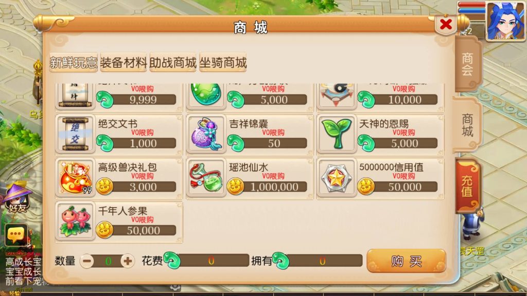 图片[21]源码下载-游戏源码下载-手机游戏源码下载-手机游戏服务端下载-服务端下载-游戏服务端下载-页游服务端下载-页游私服-端游私服-手游私服-游戏私服-网站源码下载-架设工具下载-私服下载【萌途西游尊享挂机版】[MT3换皮梦幻西游手游]全自动搭建服务端+视频参考搭建教程源码下载-游戏源码下载-手机游戏源码下载-手机游戏服务端下载-服务端下载-游戏服务端下载-页游服务端下载-页游私服-端游私服-手游私服-游戏私服-网站源码下载-架设工具下载-私服下载久似妖气源码网