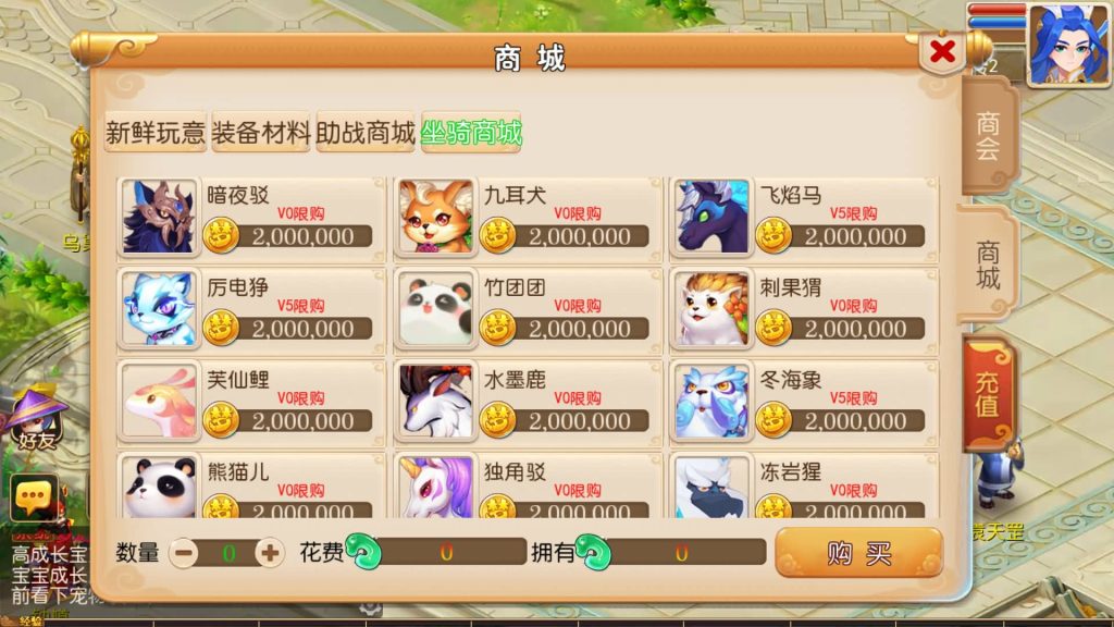 图片[23]源码下载-游戏源码下载-手机游戏源码下载-手机游戏服务端下载-服务端下载-游戏服务端下载-页游服务端下载-页游私服-端游私服-手游私服-游戏私服-网站源码下载-架设工具下载-私服下载【萌途西游尊享挂机版】[MT3换皮梦幻西游手游]全自动搭建服务端+视频参考搭建教程源码下载-游戏源码下载-手机游戏源码下载-手机游戏服务端下载-服务端下载-游戏服务端下载-页游服务端下载-页游私服-端游私服-手游私服-游戏私服-网站源码下载-架设工具下载-私服下载久似妖气源码网