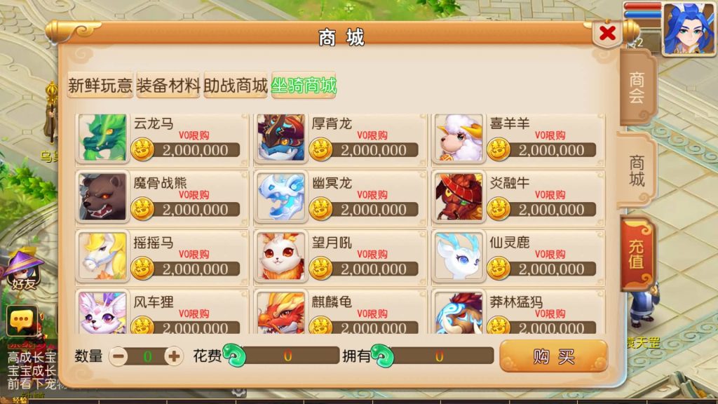 图片[24]源码下载-游戏源码下载-手机游戏源码下载-手机游戏服务端下载-服务端下载-游戏服务端下载-页游服务端下载-页游私服-端游私服-手游私服-游戏私服-网站源码下载-架设工具下载-私服下载【萌途西游尊享挂机版】[MT3换皮梦幻西游手游]全自动搭建服务端+视频参考搭建教程源码下载-游戏源码下载-手机游戏源码下载-手机游戏服务端下载-服务端下载-游戏服务端下载-页游服务端下载-页游私服-端游私服-手游私服-游戏私服-网站源码下载-架设工具下载-私服下载久似妖气源码网