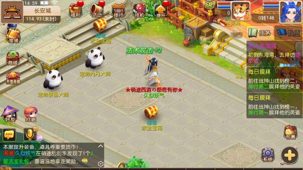 图片[33]源码下载-游戏源码下载-手机游戏源码下载-手机游戏服务端下载-服务端下载-游戏服务端下载-页游服务端下载-页游私服-端游私服-手游私服-游戏私服-网站源码下载-架设工具下载-私服下载【萌途西游尊享挂机版】[MT3换皮梦幻西游手游]全自动搭建服务端+视频参考搭建教程源码下载-游戏源码下载-手机游戏源码下载-手机游戏服务端下载-服务端下载-游戏服务端下载-页游服务端下载-页游私服-端游私服-手游私服-游戏私服-网站源码下载-架设工具下载-私服下载久似妖气源码网