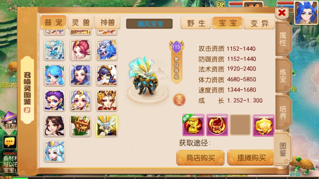 图片[38]源码下载-游戏源码下载-手机游戏源码下载-手机游戏服务端下载-服务端下载-游戏服务端下载-页游服务端下载-页游私服-端游私服-手游私服-游戏私服-网站源码下载-架设工具下载-私服下载【萌途西游尊享挂机版】[MT3换皮梦幻西游手游]全自动搭建服务端+视频参考搭建教程源码下载-游戏源码下载-手机游戏源码下载-手机游戏服务端下载-服务端下载-游戏服务端下载-页游服务端下载-页游私服-端游私服-手游私服-游戏私服-网站源码下载-架设工具下载-私服下载久似妖气源码网