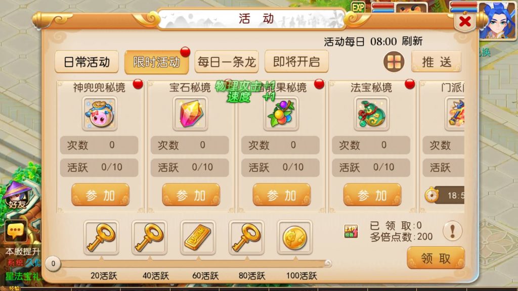 图片[34]源码下载-游戏源码下载-手机游戏源码下载-手机游戏服务端下载-服务端下载-游戏服务端下载-页游服务端下载-页游私服-端游私服-手游私服-游戏私服-网站源码下载-架设工具下载-私服下载【萌途西游尊享挂机版】[MT3换皮梦幻西游手游]全自动搭建服务端+视频参考搭建教程源码下载-游戏源码下载-手机游戏源码下载-手机游戏服务端下载-服务端下载-游戏服务端下载-页游服务端下载-页游私服-端游私服-手游私服-游戏私服-网站源码下载-架设工具下载-私服下载久似妖气源码网