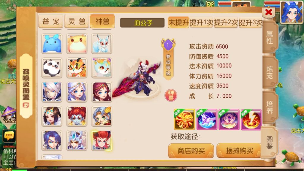 图片[1]源码下载-游戏源码下载-手机游戏源码下载-手机游戏服务端下载-服务端下载-游戏服务端下载-页游服务端下载-页游私服-端游私服-手游私服-游戏私服-网站源码下载-架设工具下载-私服下载【萌途西游尊享挂机版】[MT3换皮梦幻西游手游]全自动搭建服务端+视频参考搭建教程源码下载-游戏源码下载-手机游戏源码下载-手机游戏服务端下载-服务端下载-游戏服务端下载-页游服务端下载-页游私服-端游私服-手游私服-游戏私服-网站源码下载-架设工具下载-私服下载久似妖气源码网