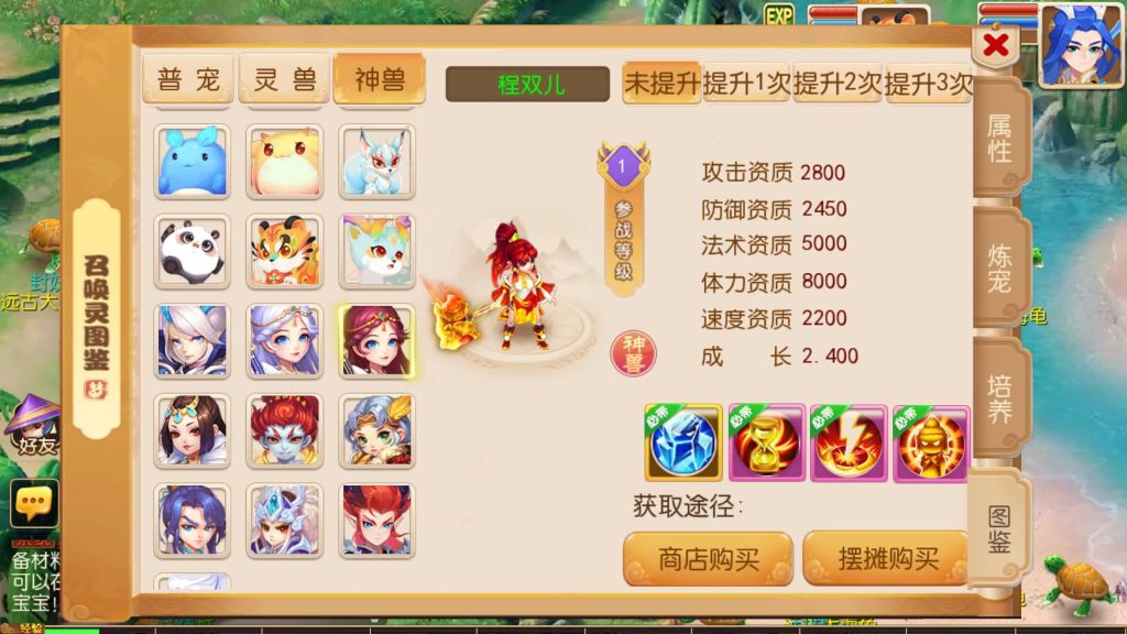 图片[40]源码下载-游戏源码下载-手机游戏源码下载-手机游戏服务端下载-服务端下载-游戏服务端下载-页游服务端下载-页游私服-端游私服-手游私服-游戏私服-网站源码下载-架设工具下载-私服下载【萌途西游尊享挂机版】[MT3换皮梦幻西游手游]全自动搭建服务端+视频参考搭建教程源码下载-游戏源码下载-手机游戏源码下载-手机游戏服务端下载-服务端下载-游戏服务端下载-页游服务端下载-页游私服-端游私服-手游私服-游戏私服-网站源码下载-架设工具下载-私服下载久似妖气源码网