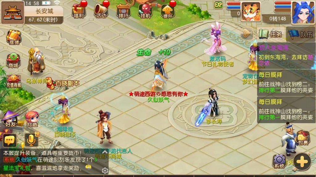 图片[31]源码下载-游戏源码下载-手机游戏源码下载-手机游戏服务端下载-服务端下载-游戏服务端下载-页游服务端下载-页游私服-端游私服-手游私服-游戏私服-网站源码下载-架设工具下载-私服下载【萌途西游尊享挂机版】[MT3换皮梦幻西游手游]全自动搭建服务端+视频参考搭建教程源码下载-游戏源码下载-手机游戏源码下载-手机游戏服务端下载-服务端下载-游戏服务端下载-页游服务端下载-页游私服-端游私服-手游私服-游戏私服-网站源码下载-架设工具下载-私服下载久似妖气源码网