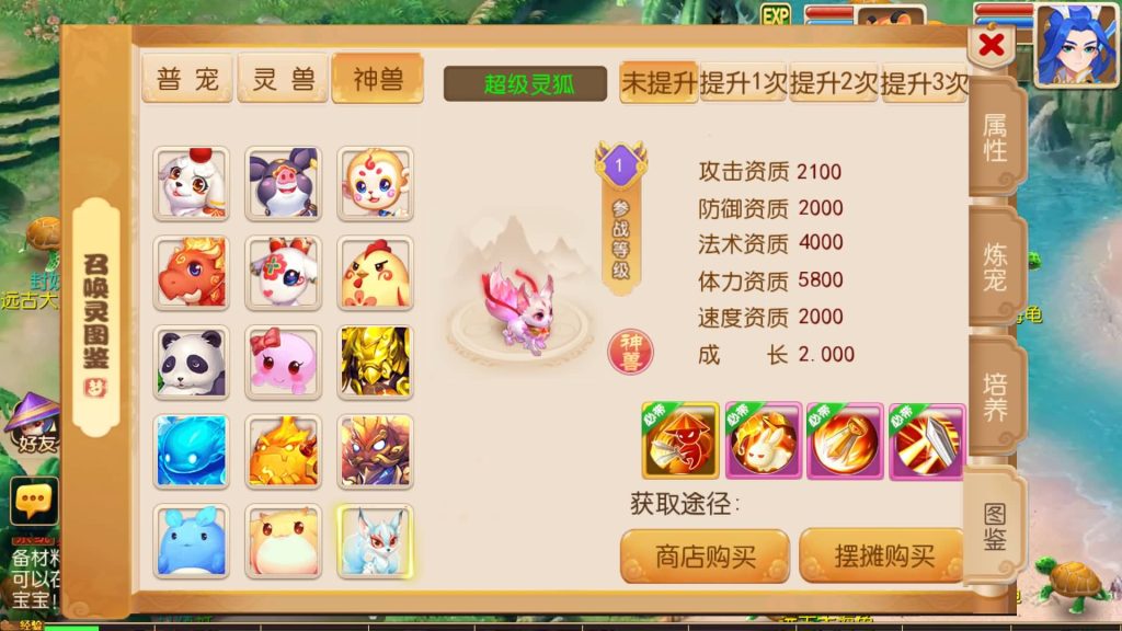 图片[39]源码下载-游戏源码下载-手机游戏源码下载-手机游戏服务端下载-服务端下载-游戏服务端下载-页游服务端下载-页游私服-端游私服-手游私服-游戏私服-网站源码下载-架设工具下载-私服下载【萌途西游尊享挂机版】[MT3换皮梦幻西游手游]全自动搭建服务端+视频参考搭建教程源码下载-游戏源码下载-手机游戏源码下载-手机游戏服务端下载-服务端下载-游戏服务端下载-页游服务端下载-页游私服-端游私服-手游私服-游戏私服-网站源码下载-架设工具下载-私服下载久似妖气源码网