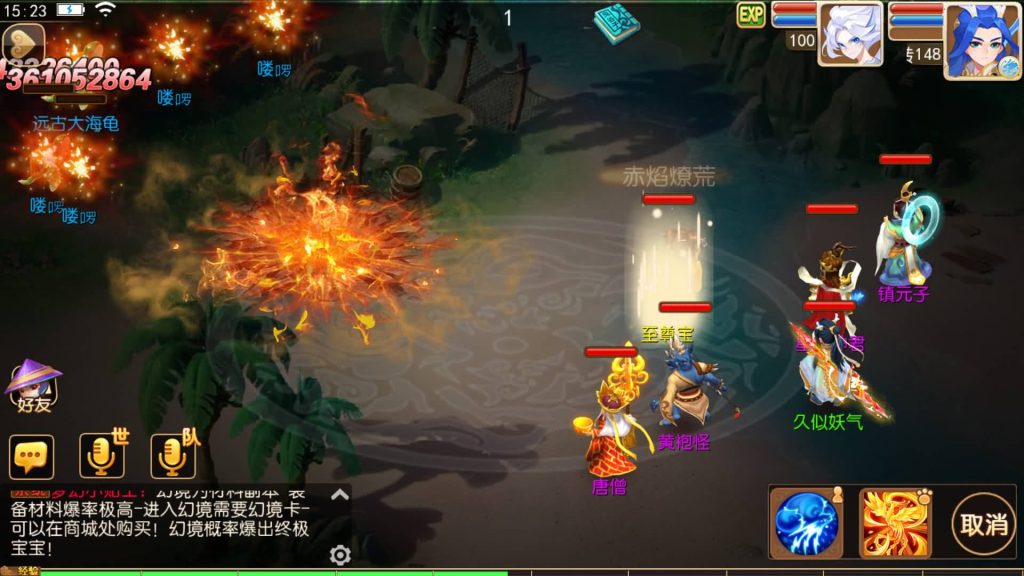 图片[43]源码下载-游戏源码下载-手机游戏源码下载-手机游戏服务端下载-服务端下载-游戏服务端下载-页游服务端下载-页游私服-端游私服-手游私服-游戏私服-网站源码下载-架设工具下载-私服下载【萌途西游尊享挂机版】[MT3换皮梦幻西游手游]全自动搭建服务端+视频参考搭建教程源码下载-游戏源码下载-手机游戏源码下载-手机游戏服务端下载-服务端下载-游戏服务端下载-页游服务端下载-页游私服-端游私服-手游私服-游戏私服-网站源码下载-架设工具下载-私服下载久似妖气源码网