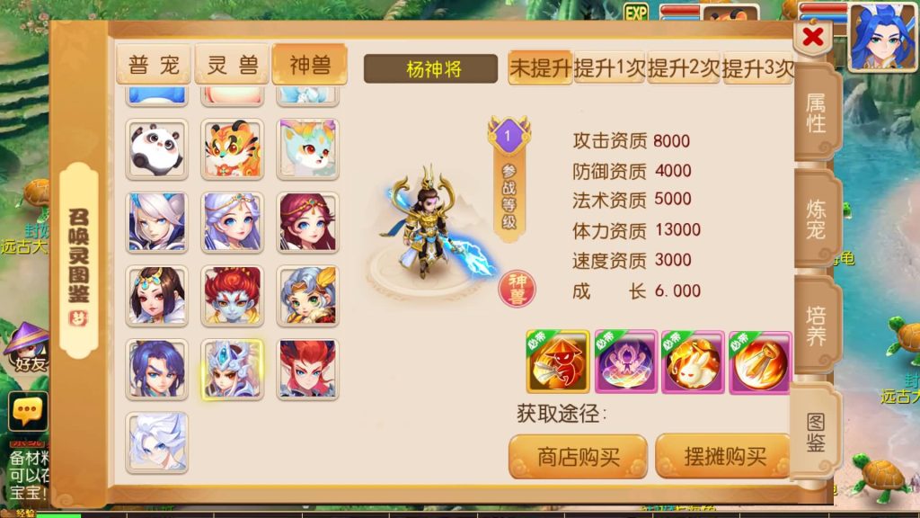 图片[45]源码下载-游戏源码下载-手机游戏源码下载-手机游戏服务端下载-服务端下载-游戏服务端下载-页游服务端下载-页游私服-端游私服-手游私服-游戏私服-网站源码下载-架设工具下载-私服下载【萌途西游尊享挂机版】[MT3换皮梦幻西游手游]全自动搭建服务端+视频参考搭建教程源码下载-游戏源码下载-手机游戏源码下载-手机游戏服务端下载-服务端下载-游戏服务端下载-页游服务端下载-页游私服-端游私服-手游私服-游戏私服-网站源码下载-架设工具下载-私服下载久似妖气源码网