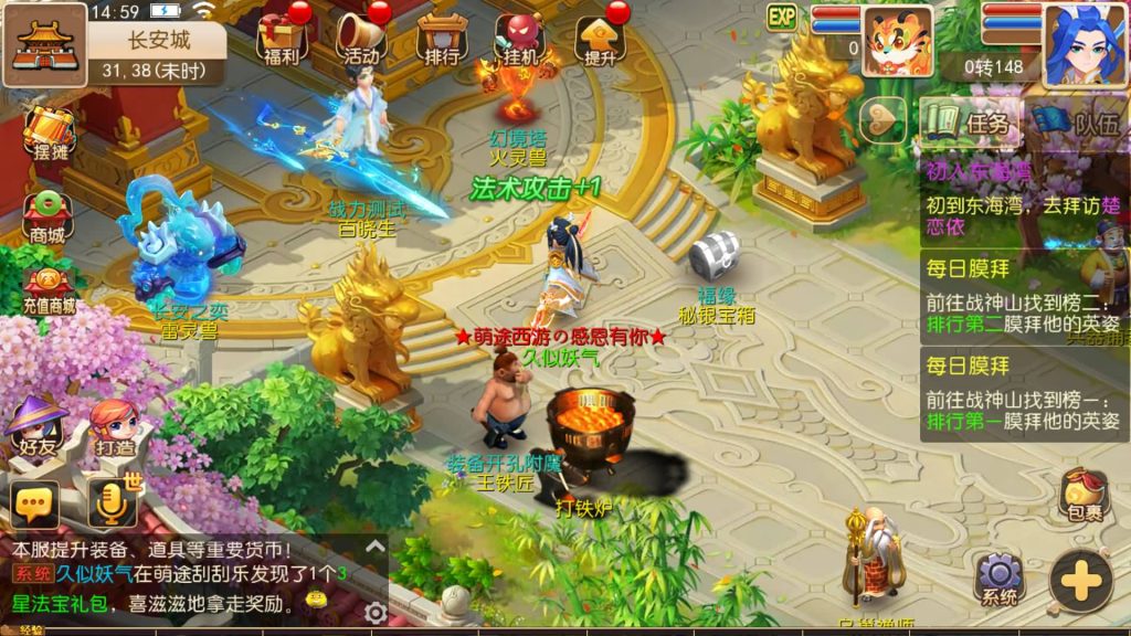 图片[32]源码下载-游戏源码下载-手机游戏源码下载-手机游戏服务端下载-服务端下载-游戏服务端下载-页游服务端下载-页游私服-端游私服-手游私服-游戏私服-网站源码下载-架设工具下载-私服下载【萌途西游尊享挂机版】[MT3换皮梦幻西游手游]全自动搭建服务端+视频参考搭建教程源码下载-游戏源码下载-手机游戏源码下载-手机游戏服务端下载-服务端下载-游戏服务端下载-页游服务端下载-页游私服-端游私服-手游私服-游戏私服-网站源码下载-架设工具下载-私服下载久似妖气源码网