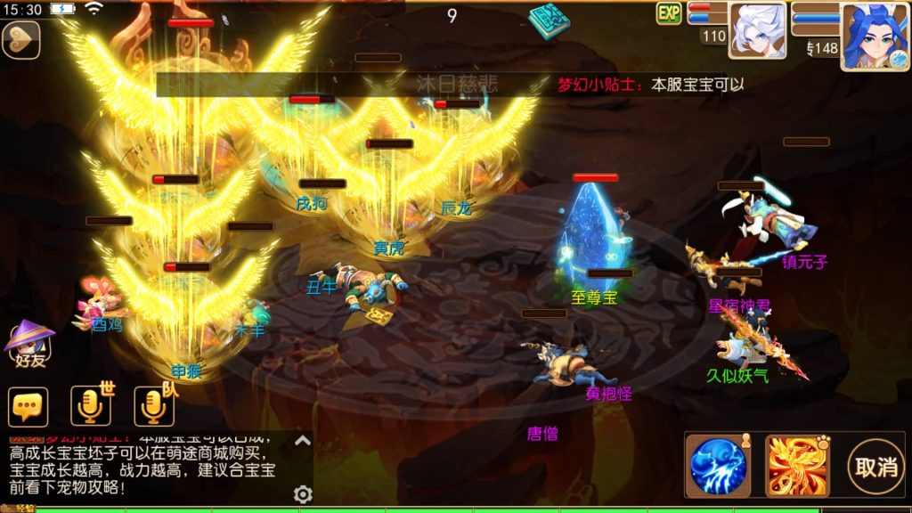 图片[44]源码下载-游戏源码下载-手机游戏源码下载-手机游戏服务端下载-服务端下载-游戏服务端下载-页游服务端下载-页游私服-端游私服-手游私服-游戏私服-网站源码下载-架设工具下载-私服下载【萌途西游尊享挂机版】[MT3换皮梦幻西游手游]全自动搭建服务端+视频参考搭建教程源码下载-游戏源码下载-手机游戏源码下载-手机游戏服务端下载-服务端下载-游戏服务端下载-页游服务端下载-页游私服-端游私服-手游私服-游戏私服-网站源码下载-架设工具下载-私服下载久似妖气源码网