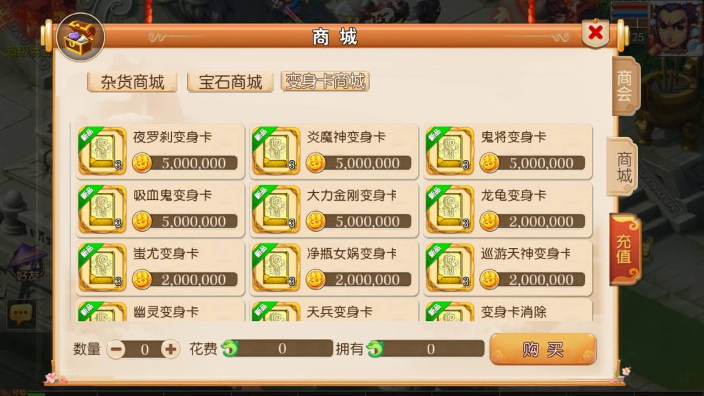 图片[3]源码下载-游戏源码下载-手机游戏源码下载-手机游戏服务端下载-服务端下载-游戏服务端下载-页游服务端下载-页游私服-端游私服-手游私服-游戏私服-网站源码下载-架设工具下载-私服下载【幻之星辰释厄转挂机版】[MT3换皮梦幻西游手游]全自动搭建服务端+视频参考搭建教程源码下载-游戏源码下载-手机游戏源码下载-手机游戏服务端下载-服务端下载-游戏服务端下载-页游服务端下载-页游私服-端游私服-手游私服-游戏私服-网站源码下载-架设工具下载-私服下载久似妖气源码网