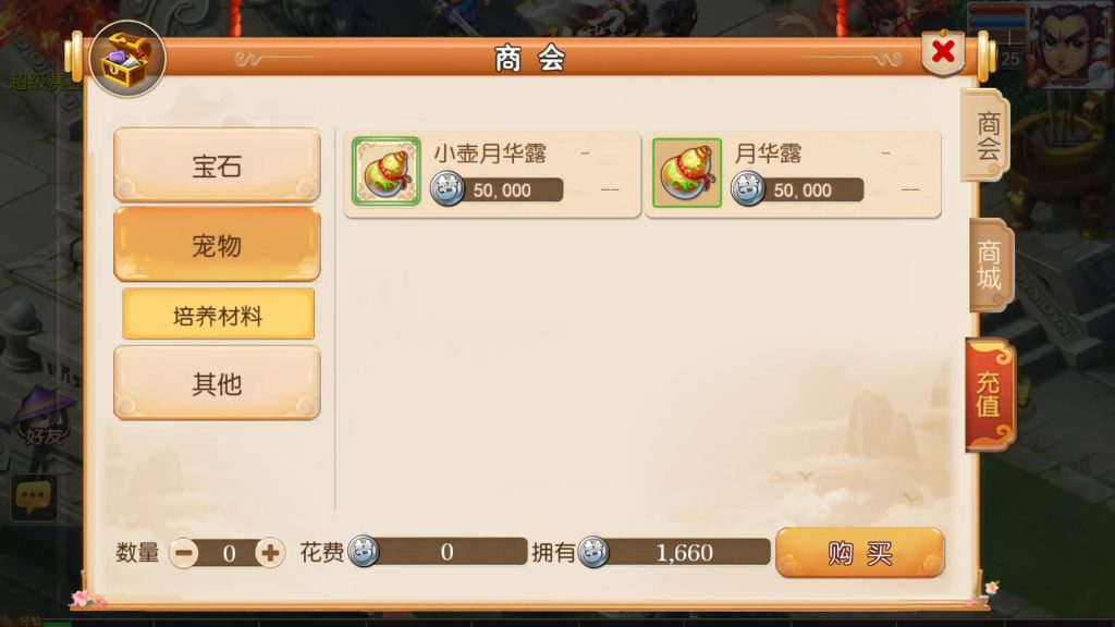 图片[2]源码下载-游戏源码下载-手机游戏源码下载-手机游戏服务端下载-服务端下载-游戏服务端下载-页游服务端下载-页游私服-端游私服-手游私服-游戏私服-网站源码下载-架设工具下载-私服下载【幻之星辰释厄转挂机版】[MT3换皮梦幻西游手游]全自动搭建服务端+视频参考搭建教程源码下载-游戏源码下载-手机游戏源码下载-手机游戏服务端下载-服务端下载-游戏服务端下载-页游服务端下载-页游私服-端游私服-手游私服-游戏私服-网站源码下载-架设工具下载-私服下载久似妖气源码网