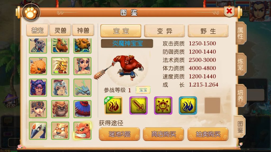 图片[5]源码下载-游戏源码下载-手机游戏源码下载-手机游戏服务端下载-服务端下载-游戏服务端下载-页游服务端下载-页游私服-端游私服-手游私服-游戏私服-网站源码下载-架设工具下载-私服下载【幻之星辰释厄转挂机版】[MT3换皮梦幻西游手游]全自动搭建服务端+视频参考搭建教程源码下载-游戏源码下载-手机游戏源码下载-手机游戏服务端下载-服务端下载-游戏服务端下载-页游服务端下载-页游私服-端游私服-手游私服-游戏私服-网站源码下载-架设工具下载-私服下载久似妖气源码网