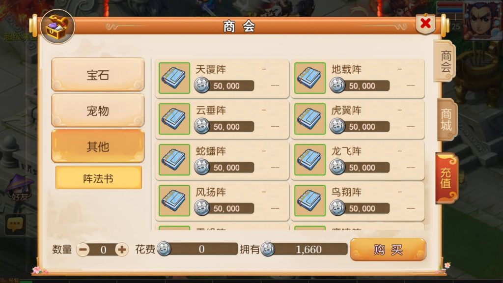 图片[10]源码下载-游戏源码下载-手机游戏源码下载-手机游戏服务端下载-服务端下载-游戏服务端下载-页游服务端下载-页游私服-端游私服-手游私服-游戏私服-网站源码下载-架设工具下载-私服下载【幻之星辰释厄转挂机版】[MT3换皮梦幻西游手游]全自动搭建服务端+视频参考搭建教程源码下载-游戏源码下载-手机游戏源码下载-手机游戏服务端下载-服务端下载-游戏服务端下载-页游服务端下载-页游私服-端游私服-手游私服-游戏私服-网站源码下载-架设工具下载-私服下载久似妖气源码网