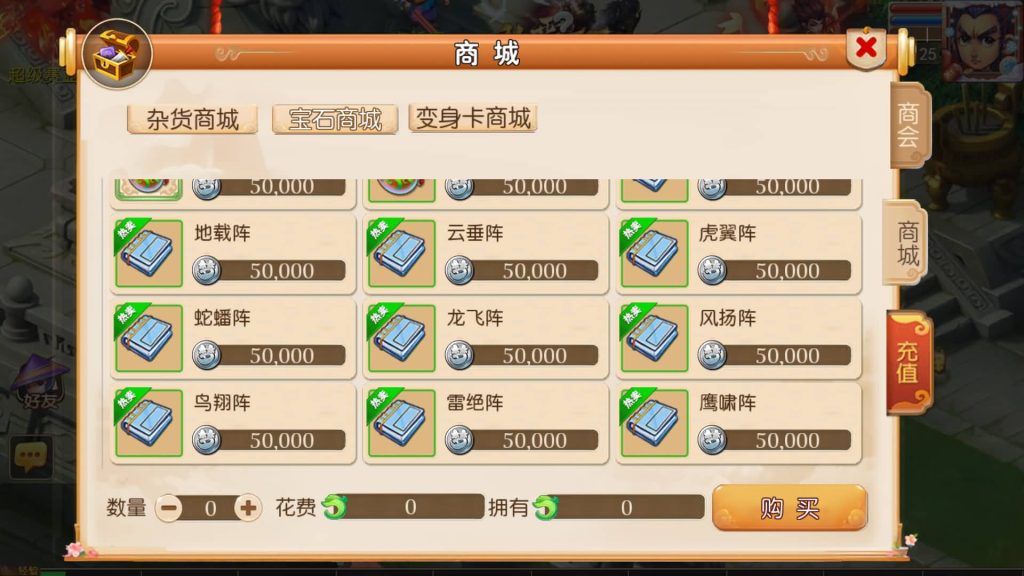 图片[12]源码下载-游戏源码下载-手机游戏源码下载-手机游戏服务端下载-服务端下载-游戏服务端下载-页游服务端下载-页游私服-端游私服-手游私服-游戏私服-网站源码下载-架设工具下载-私服下载【幻之星辰释厄转挂机版】[MT3换皮梦幻西游手游]全自动搭建服务端+视频参考搭建教程源码下载-游戏源码下载-手机游戏源码下载-手机游戏服务端下载-服务端下载-游戏服务端下载-页游服务端下载-页游私服-端游私服-手游私服-游戏私服-网站源码下载-架设工具下载-私服下载久似妖气源码网